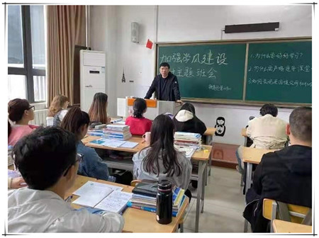 学风建设01.jpg