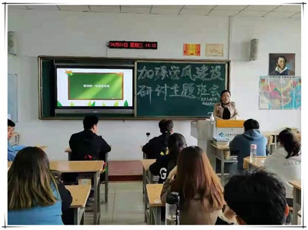 学风建设02.jpg