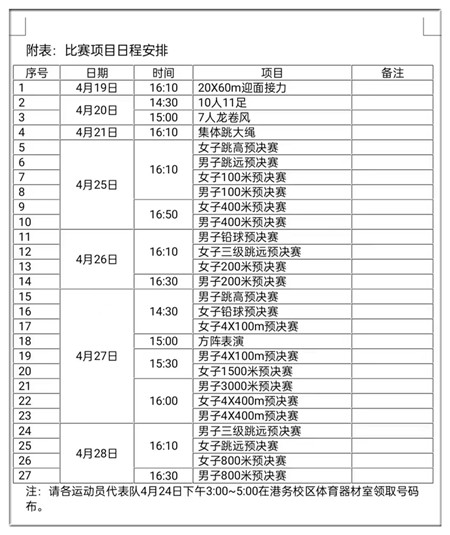 微信图片_20220508223942_副本.jpg